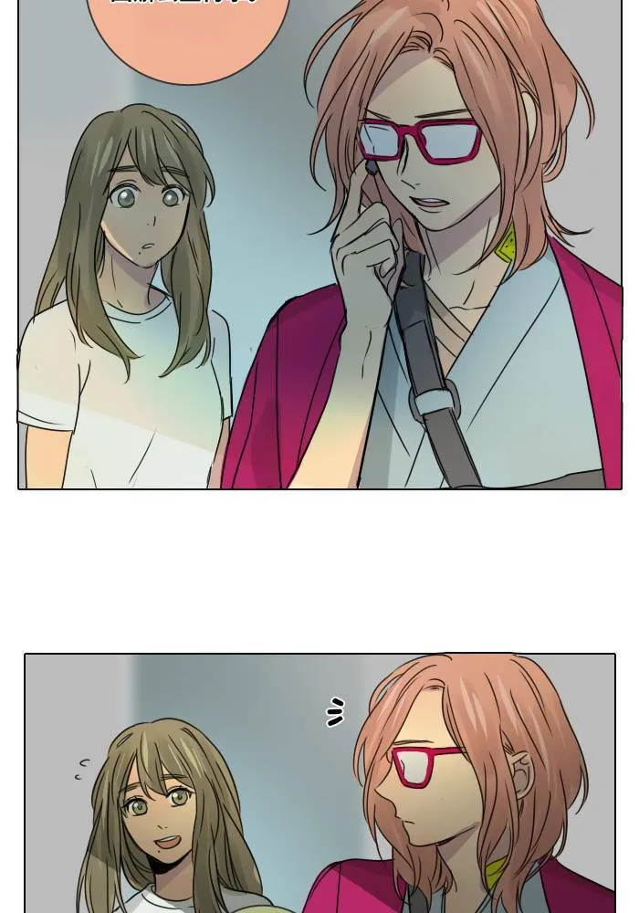[第34话] 拯救 第18页