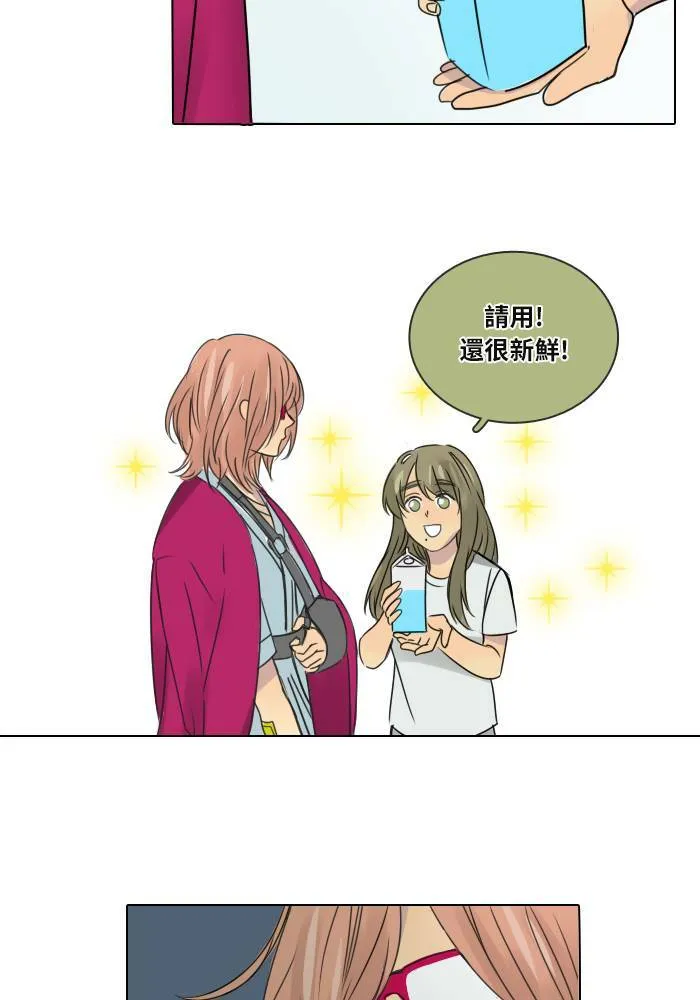 [第34话] 拯救 第23页