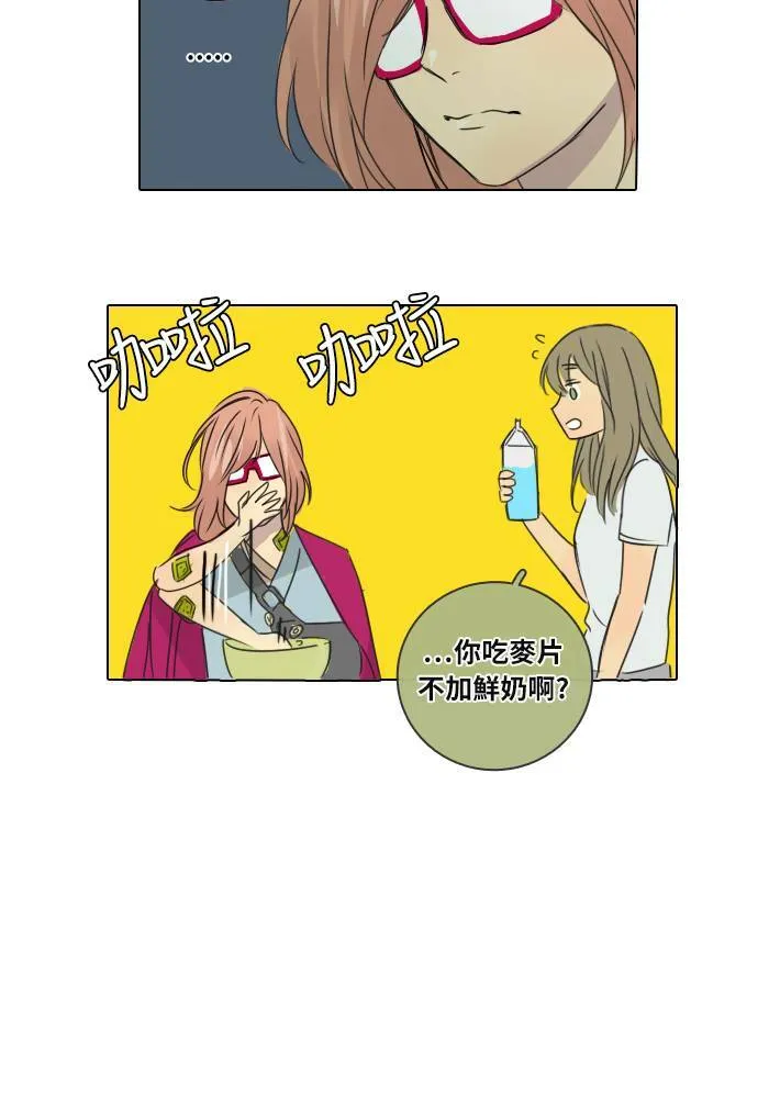 [第34话] 拯救 第24页