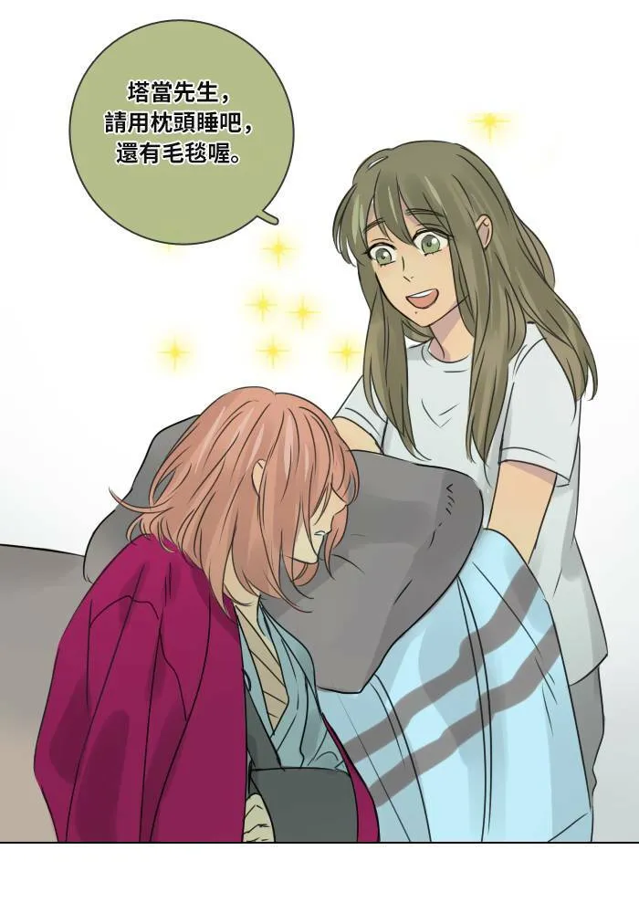 [第34话] 拯救 第27页