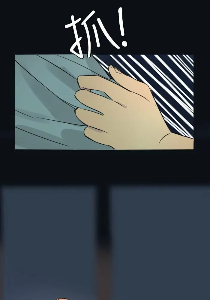 [第34话] 拯救 第44页