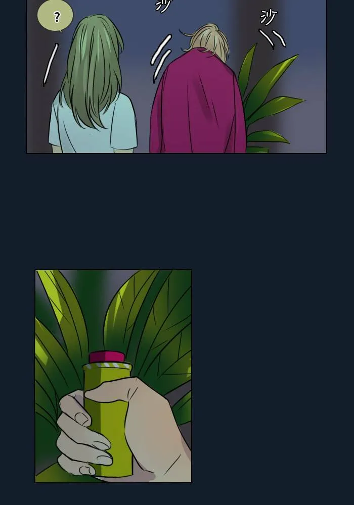 [第34话] 拯救 第52页