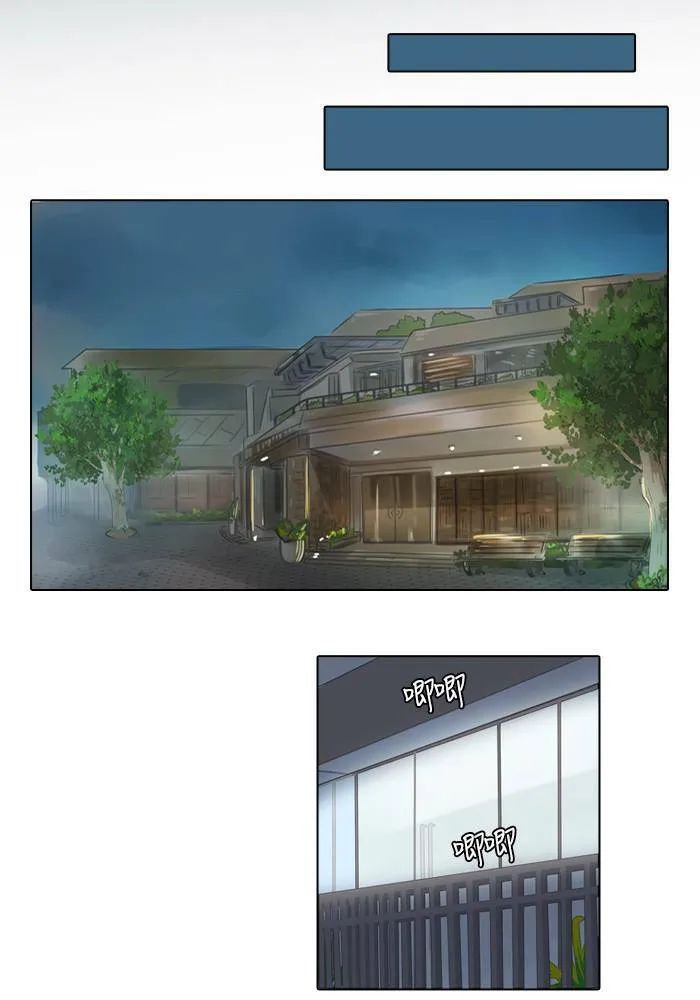 [第34话] 拯救 第58页