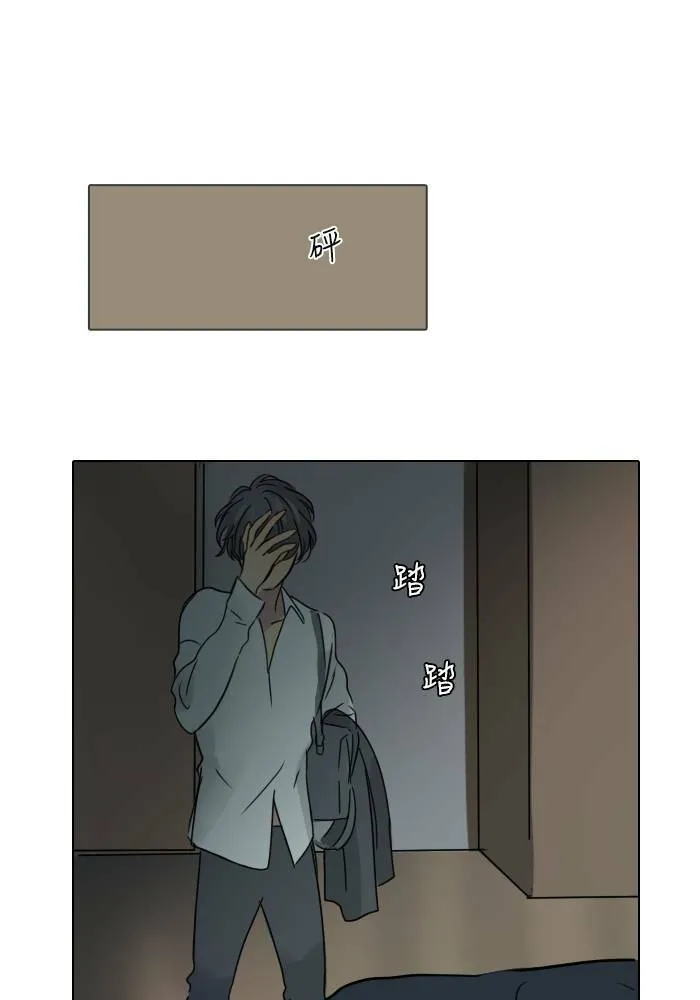 [第34话] 拯救 第60页