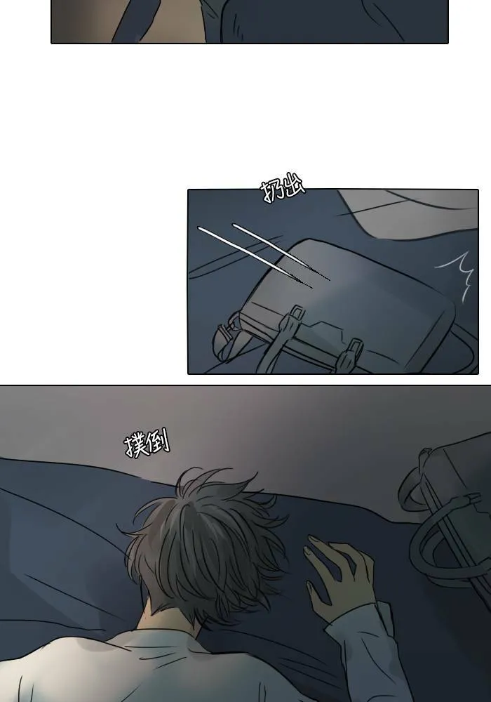 [第34话] 拯救 第61页