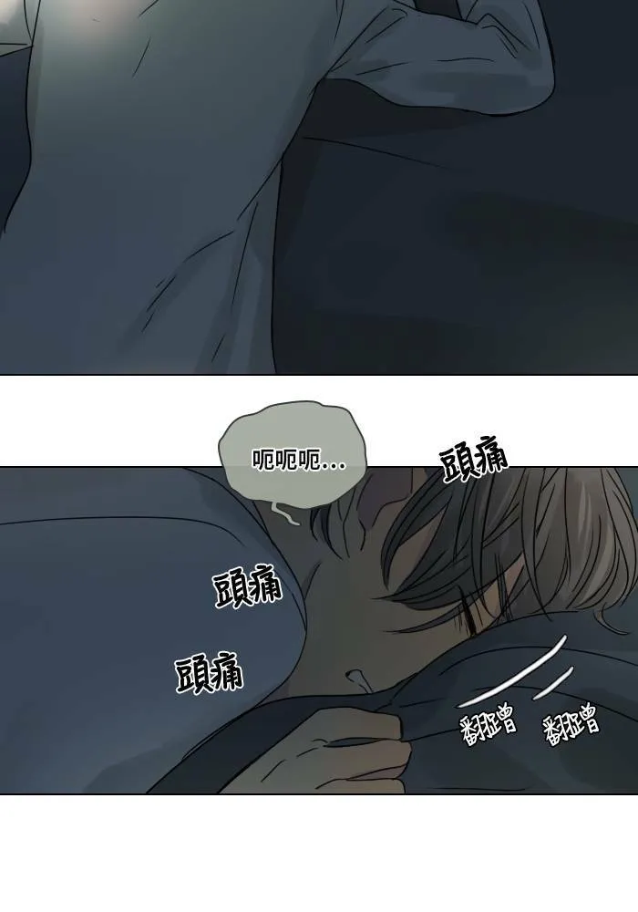 [第34话] 拯救 第62页