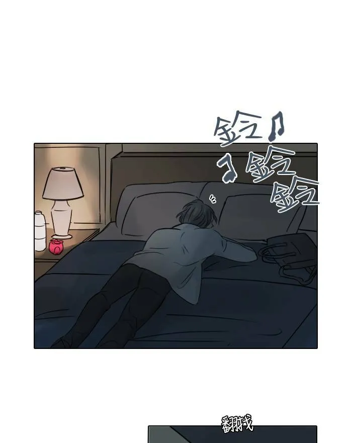 [第34话] 拯救 第63页