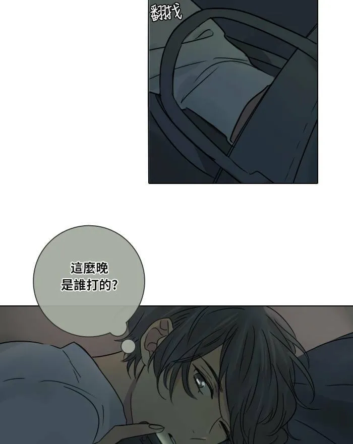[第34话] 拯救 第64页