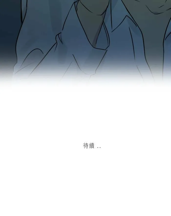 [第34话] 拯救 第68页