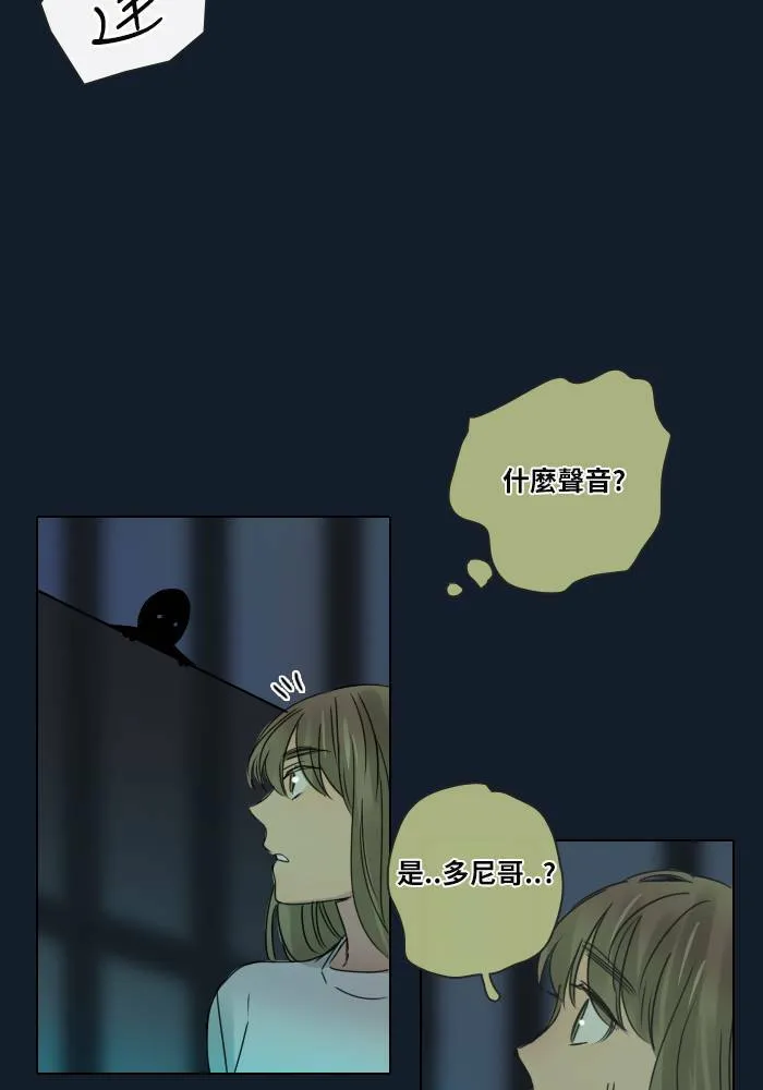 [第35话] 拯救(2) 第19页