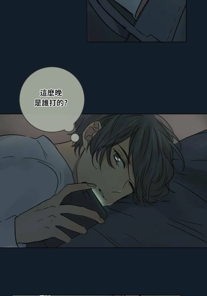 [第35话] 拯救(2) 第35页