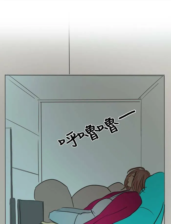 [第35话] 拯救(2) 第54页