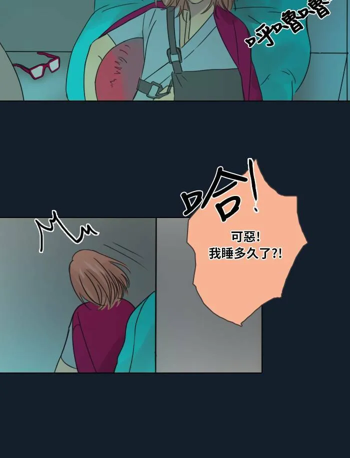 [第35话] 拯救(2) 第56页