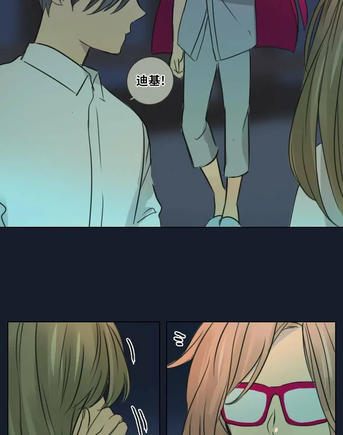 [第35话] 拯救(2) 第67页