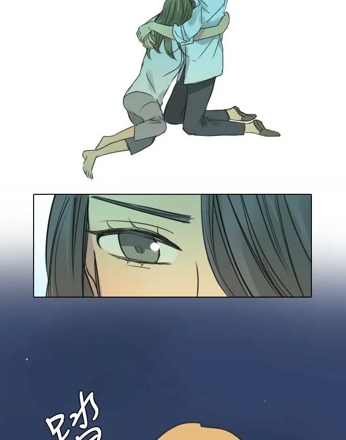 [第36话] 坦白 第5页