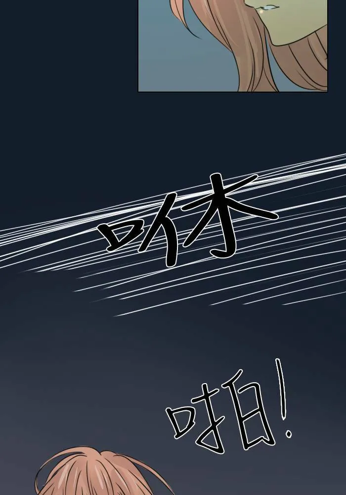 [第36话] 坦白 第16页