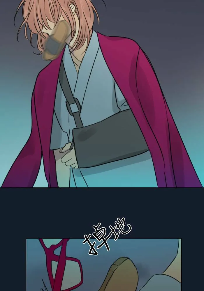 [第36话] 坦白 第17页