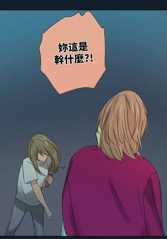 [第36话] 坦白 第19页