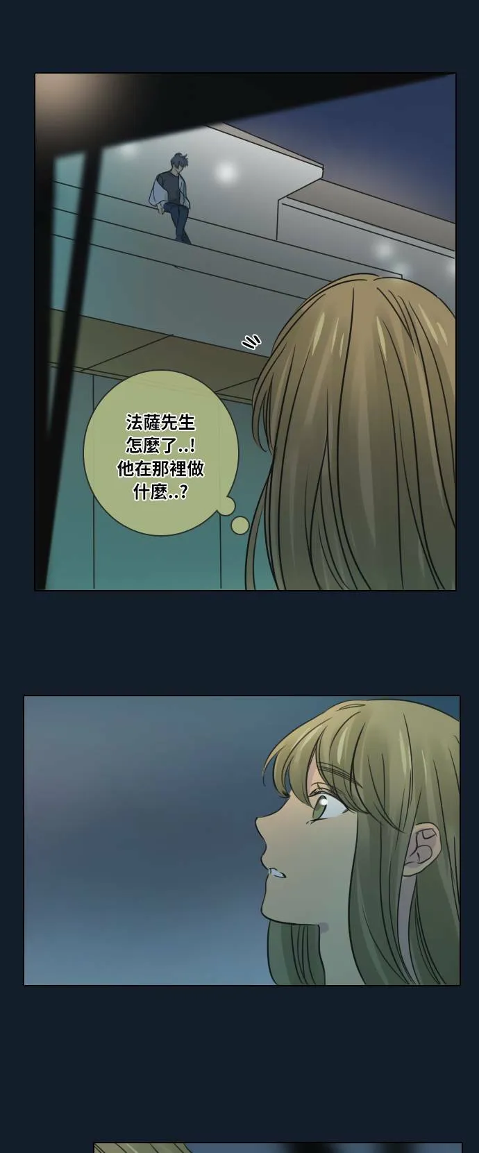 [第36话] 坦白 第60页