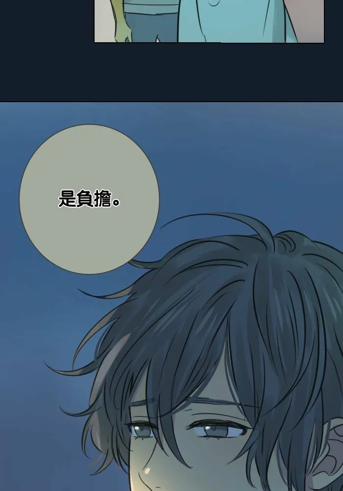 [第37话] 坦白(2) 第19页