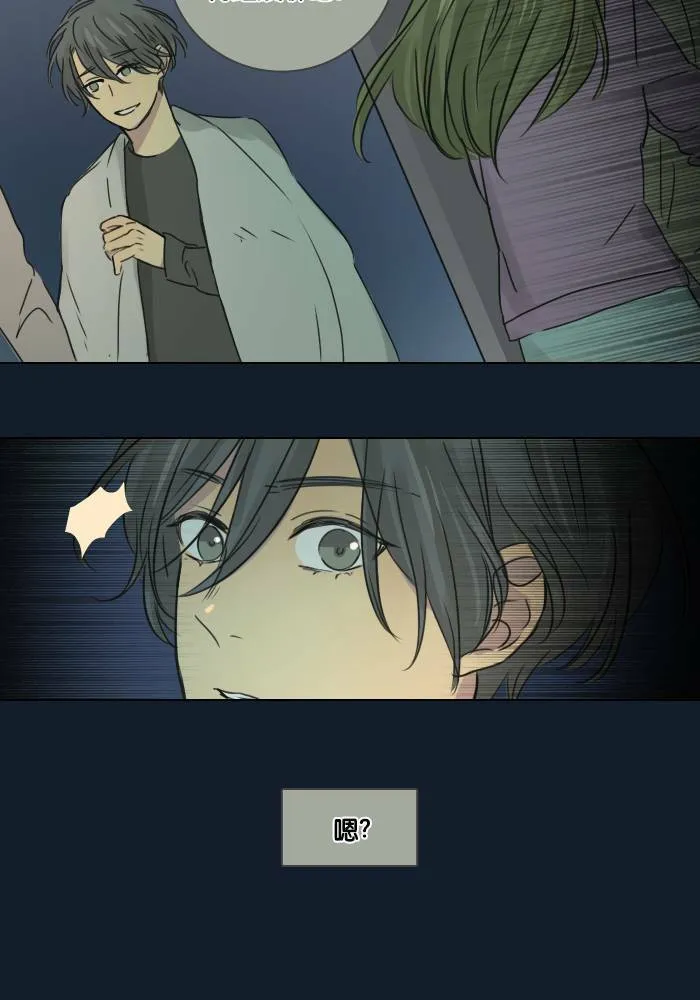 [第37话] 坦白(2) 第31页
