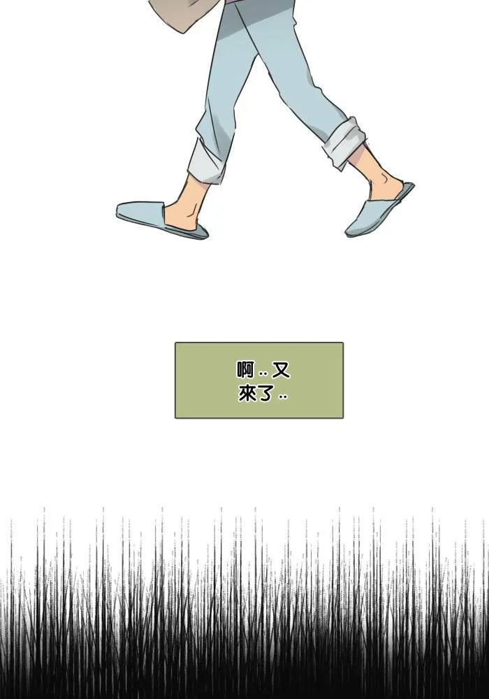 [第37话] 坦白(2) 第33页