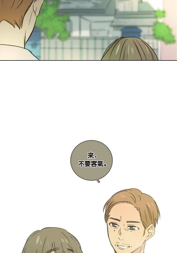 [第37话] 坦白(2) 第35页