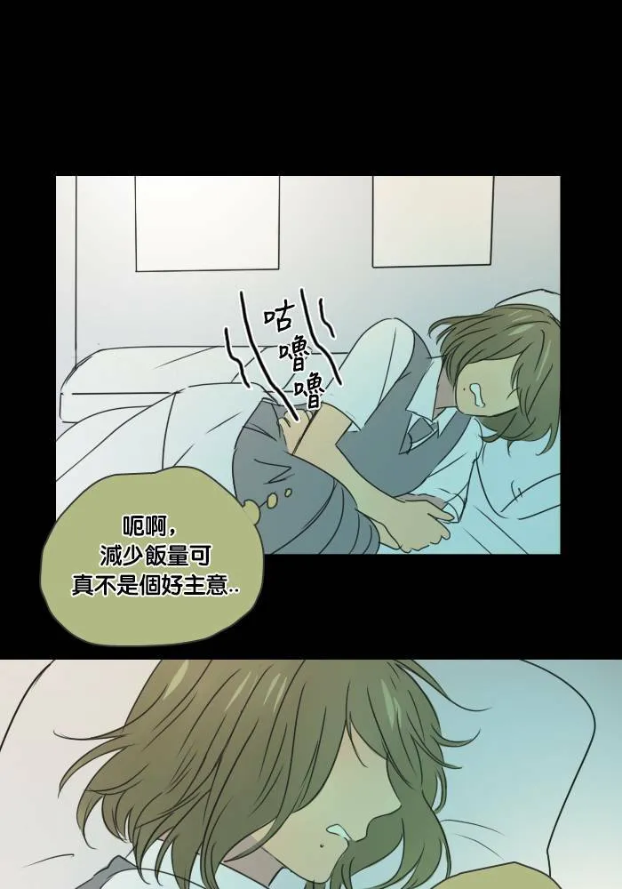 [第37话] 坦白(2) 第50页