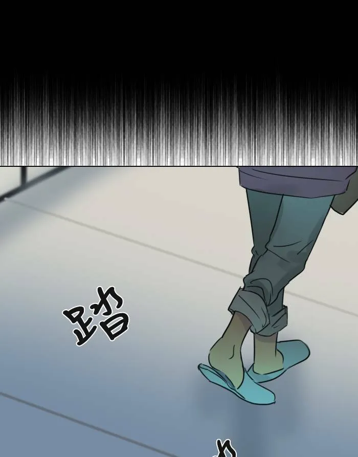 [第37话] 坦白(2) 第72页
