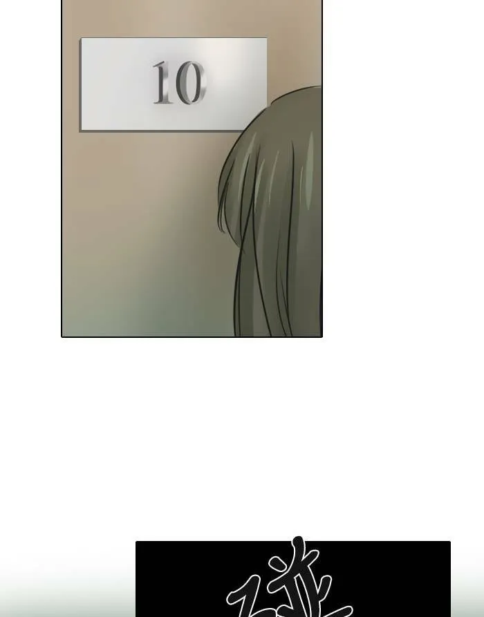 [第37话] 坦白(2) 第78页