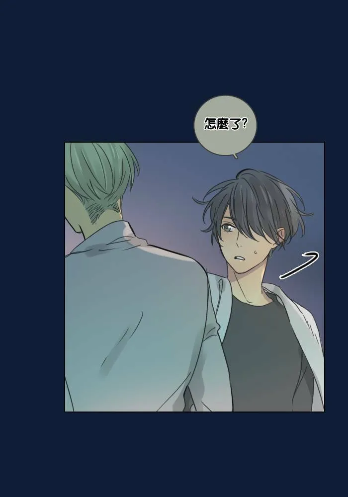 [第38话] 坦白(3) 第3页