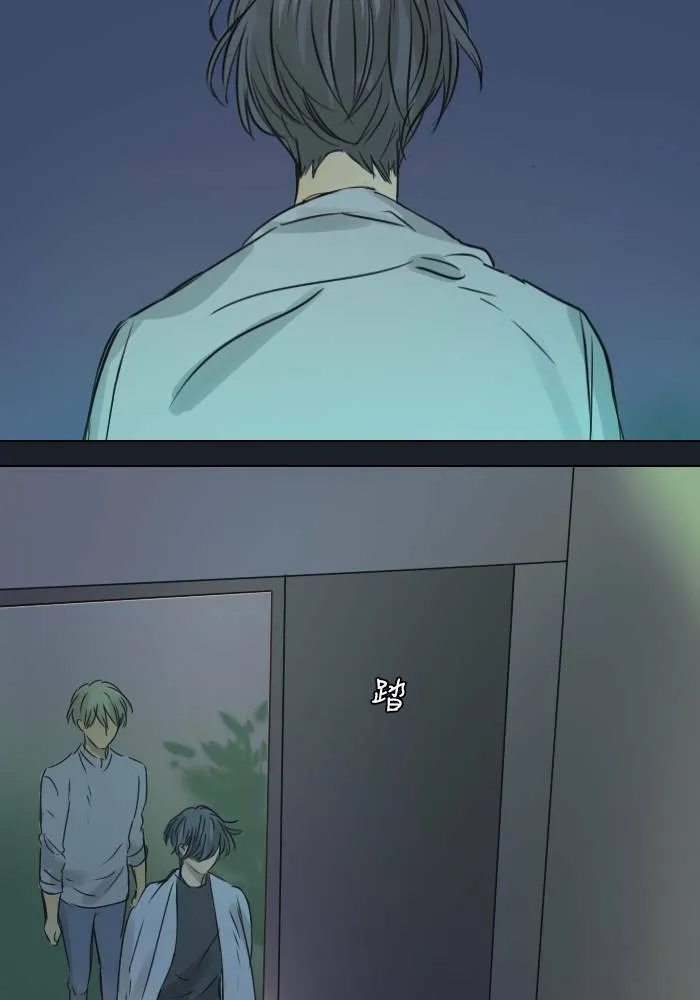 [第38话] 坦白(3) 第8页