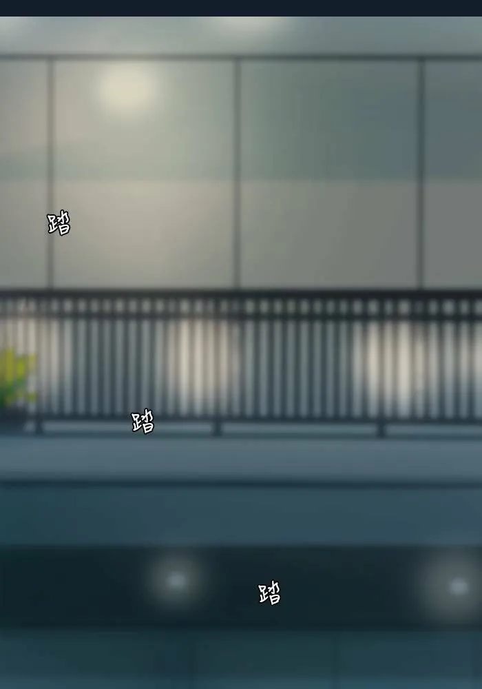 [第38话] 坦白(3) 第11页