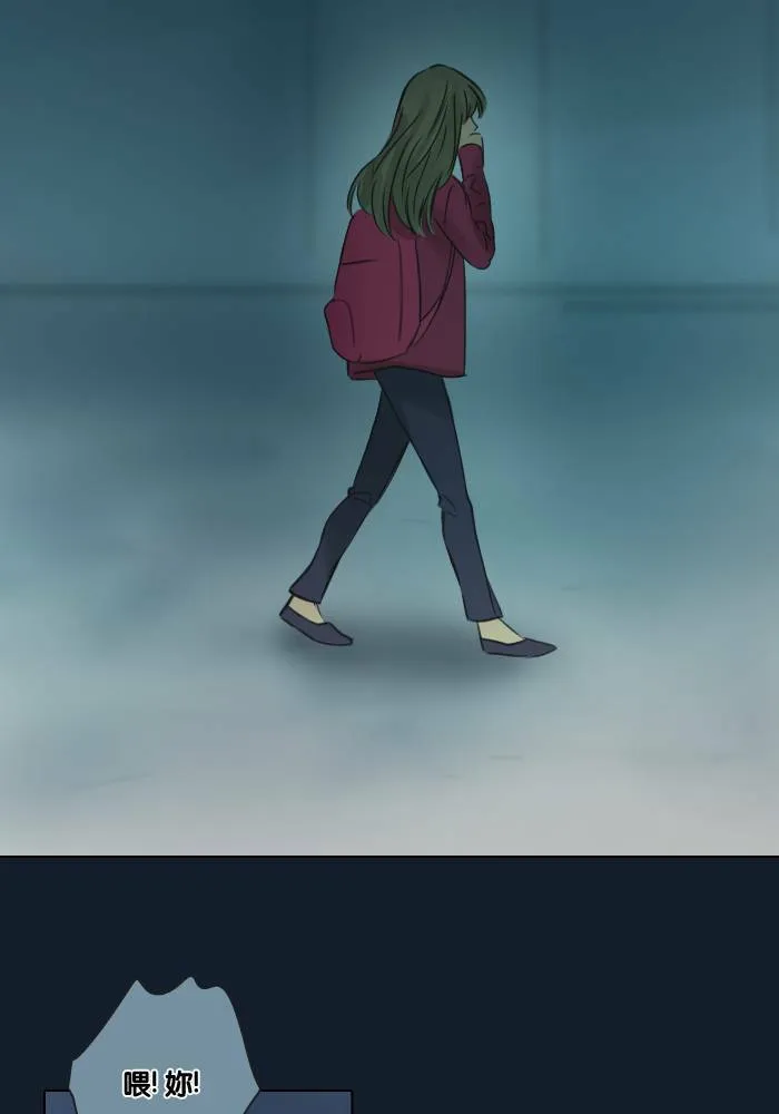 [第38话] 坦白(3) 第12页