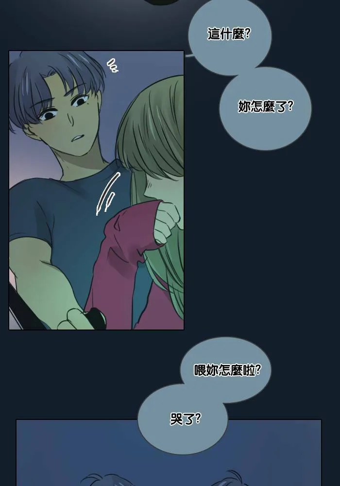 [第38话] 坦白(3) 第15页