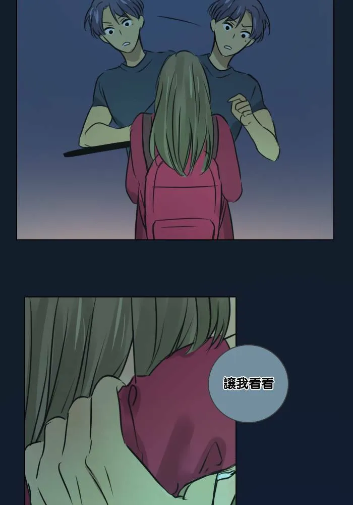 [第38话] 坦白(3) 第16页