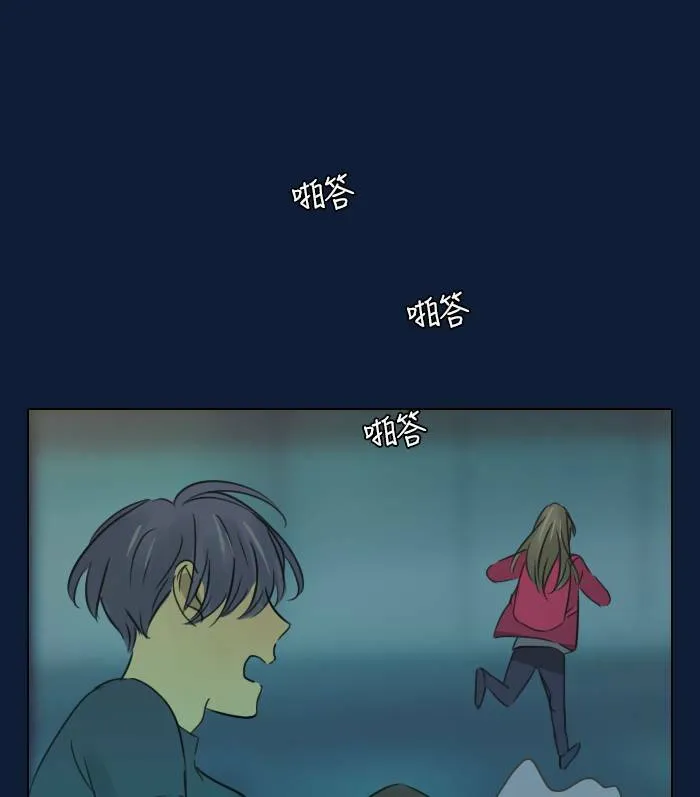[第38话] 坦白(3) 第21页