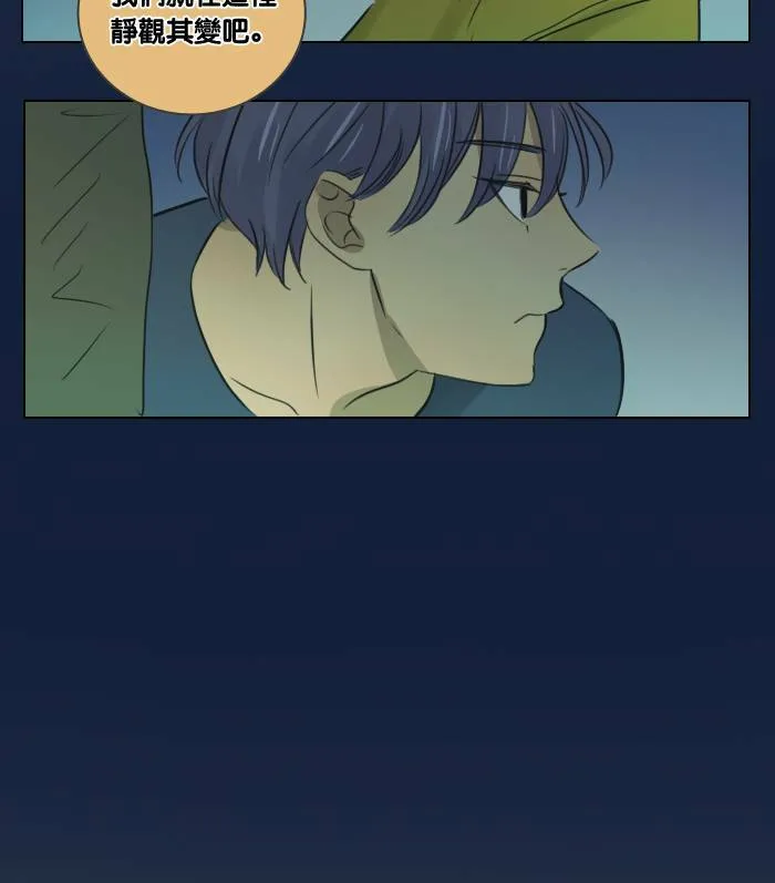 [第38话] 坦白(3) 第24页