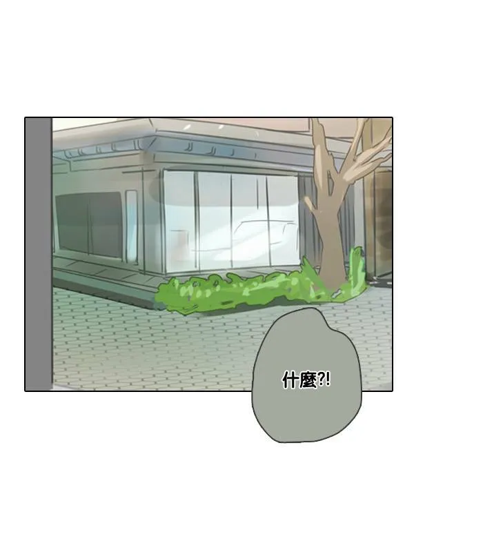 [第38话] 坦白(3) 第27页