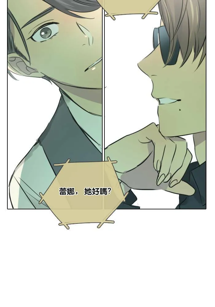 [第38话] 坦白(3) 第46页