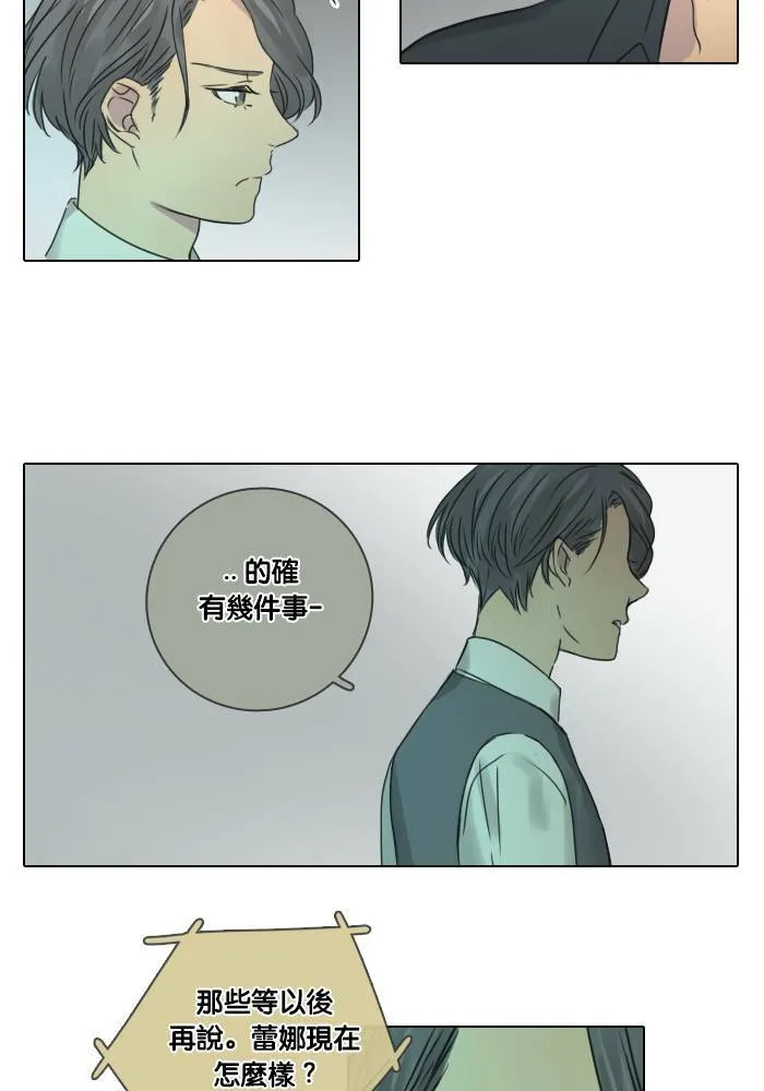 [第38话] 坦白(3) 第48页