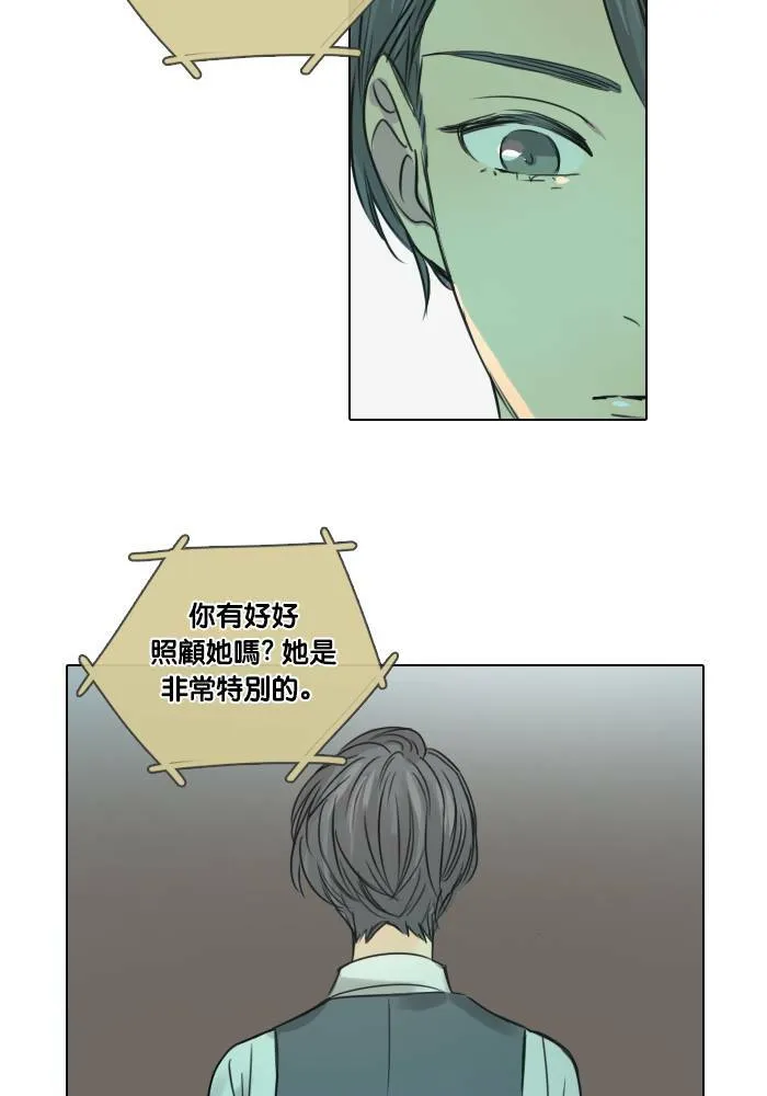 [第38话] 坦白(3) 第49页
