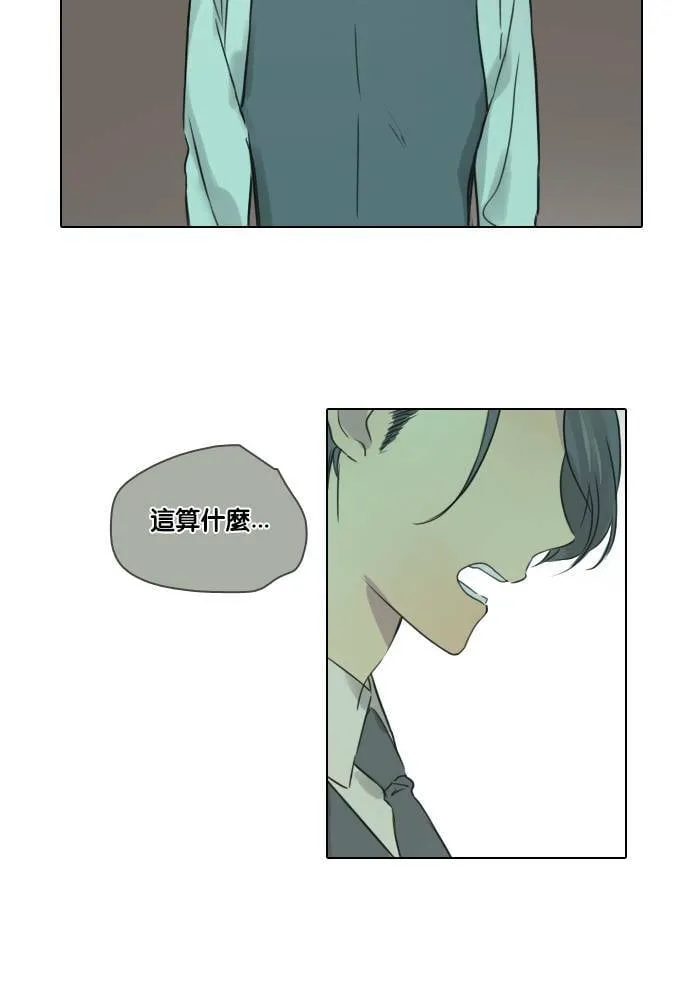 [第38话] 坦白(3) 第50页