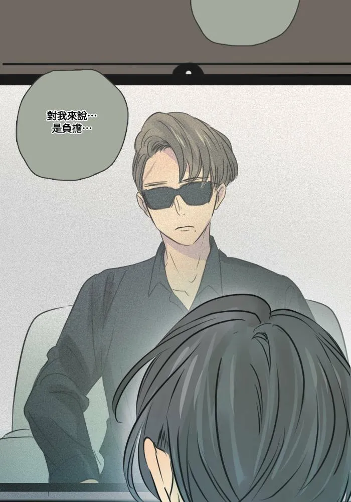 [第38话] 坦白(3) 第58页