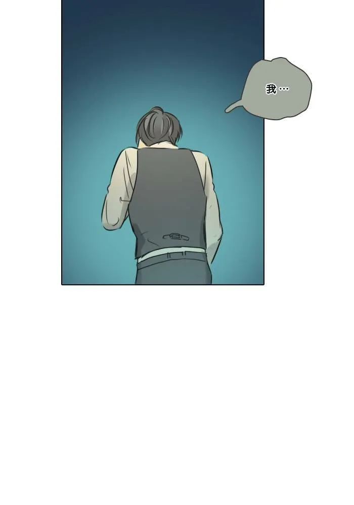 [第38话] 坦白(3) 第60页