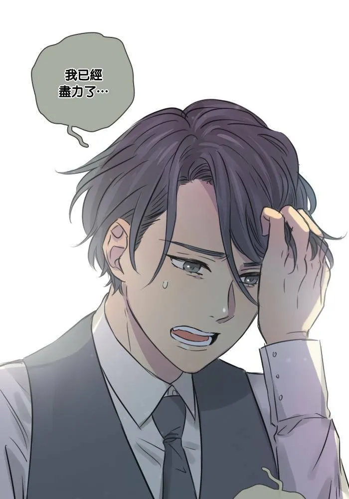 [第38话] 坦白(3) 第61页