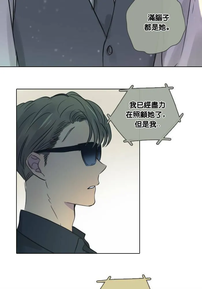 [第38话] 坦白(3) 第62页