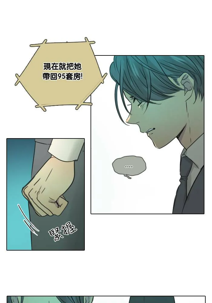 [第38话] 坦白(3) 第64页