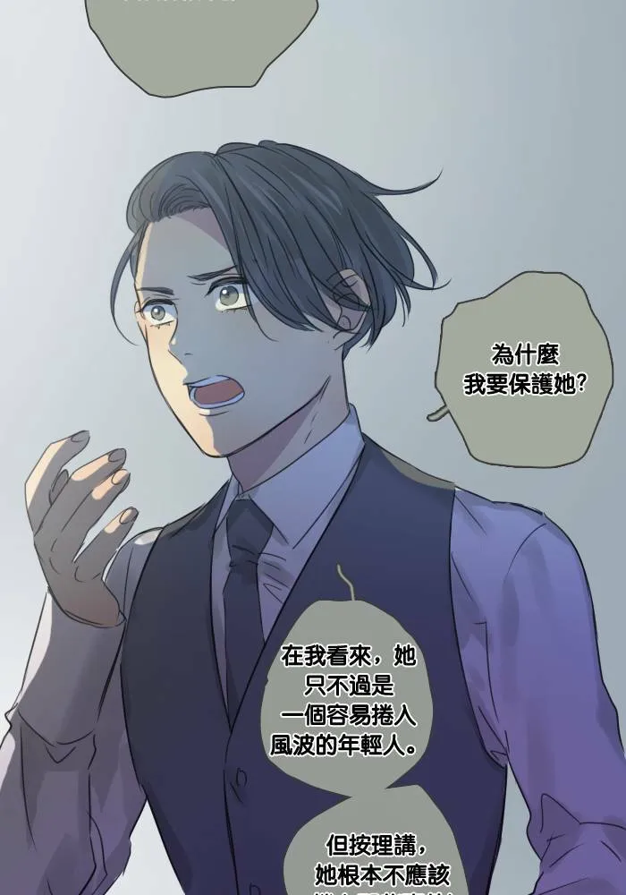 [第38话] 坦白(3) 第67页