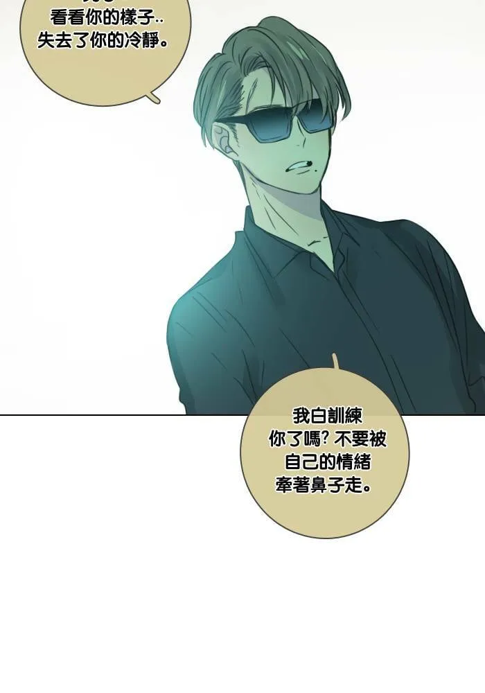 [第38话] 坦白(3) 第70页